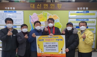 대신면.jpg
