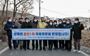점동.jpg