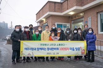 동네한바퀴.jpg