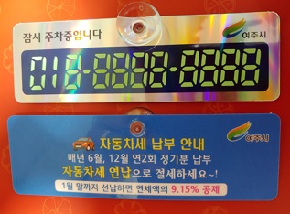 납부.jpg