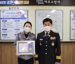 여소방.jpg