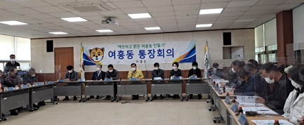 여흥동.jpg