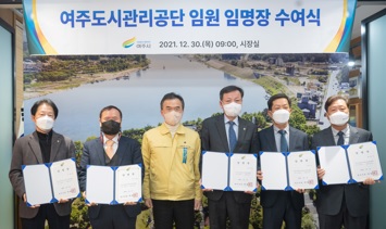 여-도시공당.jpg