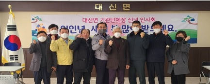 대신면.jpg