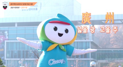 혁신교육.jpg