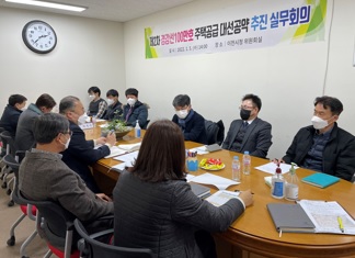 대선공약.jpg