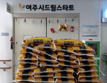 쌀기탁.jpg