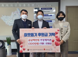 이웃돕기.jpg