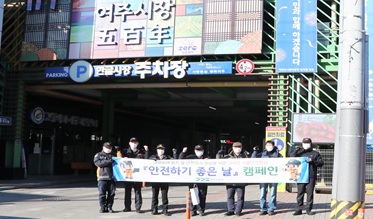 여소방.jpg