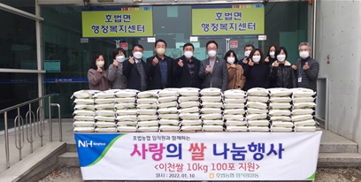 쌀나눔.jpg