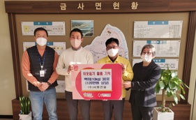 금사.jpg