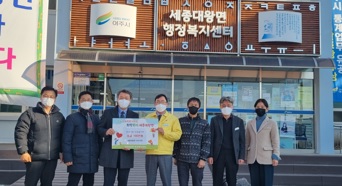 성금.jpg