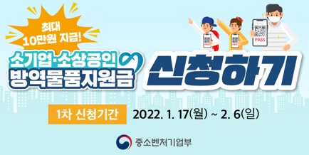 방역물품.jpg