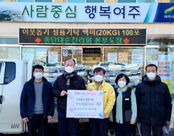 대순진리.jpg