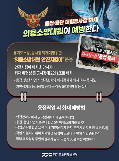 여소방.jpg