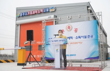 소독시설.jpg