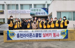 흥천라이온.jpg