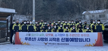 여소방.jpg