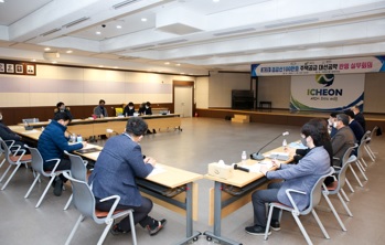 실무회의.jpg