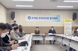 주민자치.jpg