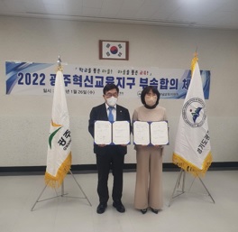 혁신교육.jpg