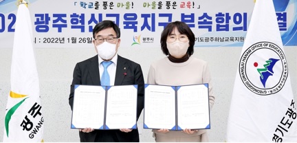 혁신교육.jpg
