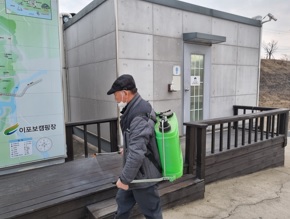 방역.jpg