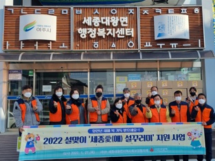 대왕면.jpg