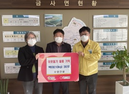 수양건설.jpg