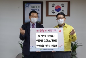 쌀기탁.jpg