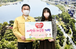 성금전달.jpg