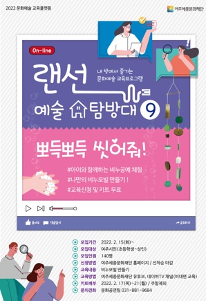 랜선.jpg