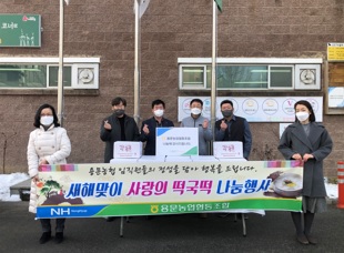 용문농협.jpg