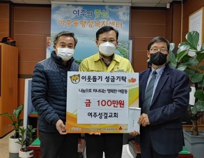 성금.jpg