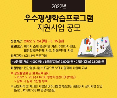 지원공모.jpg