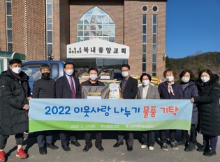북내면.jpg