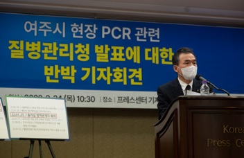 기자회견.jpg