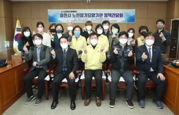 정책간담.jpg
