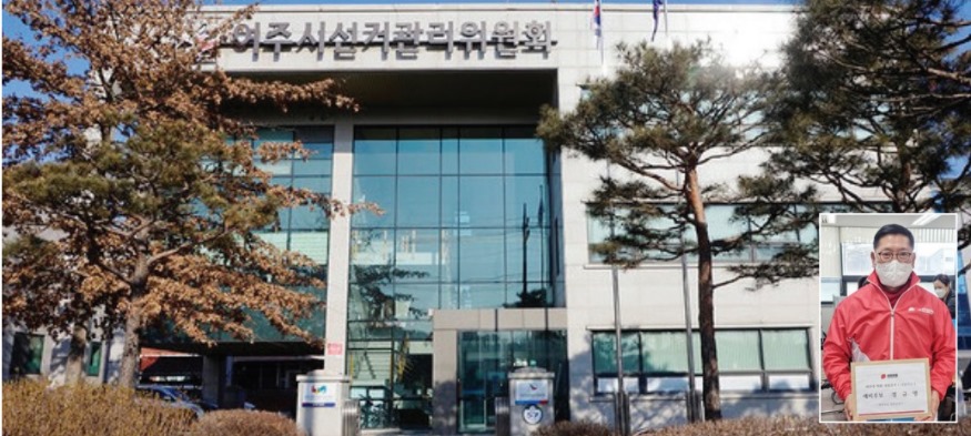 예비등록.jpg