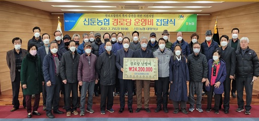 경로당.jpg