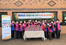 고추장나눔.jpg