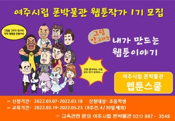 폰박물관.jpg