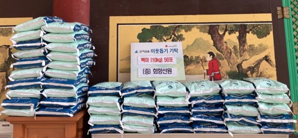 백미50포.jpg