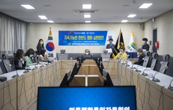 민주평통.jpg