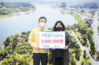 300만원.jpg