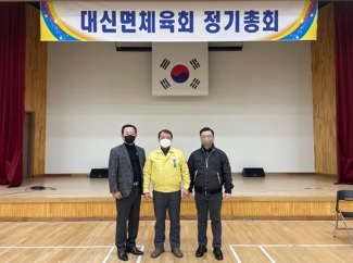 대신면.jpg