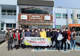 대왕면.jpg