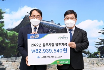 광주시지부.jpg