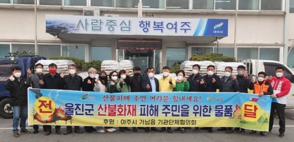 울진군.jpg