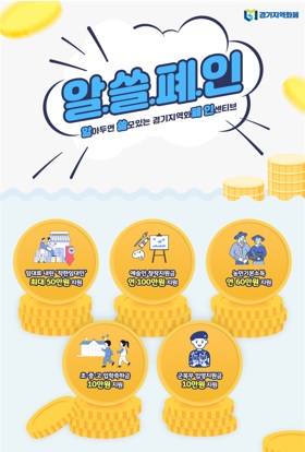알쓸폐인.jpg